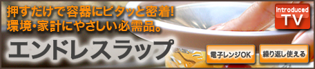 �G���h���X���b�v