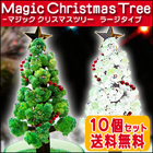 �}�W�b�N�N���X�}�X�c���[