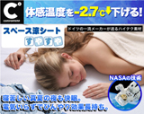 �X�y�[�X���V�[�g���₷��