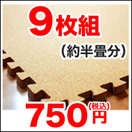 �R���N�}�b�g�@9���g