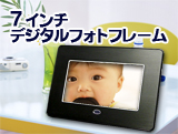 7�C���`�f�W�^���t�H�g�t���[��
