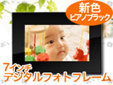7�C���`�f�W�^���t�H�g�t���[��