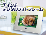 7�C���`�f�W�^���t�H�g�t���[��