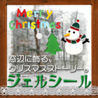 �W�F���V�[��