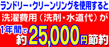 高感度ショップで2023年売れたブランド おとぎの国｜雑貨・小物｜生活雑貨｜ランドリー リング クリーン 小物入れ