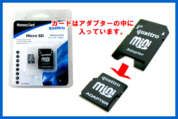 おとぎの国 雑貨 小物 生活雑貨 Microsdカード 1gb 変換アダプター3点セット